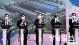 전남에 첫 리튬이온배터리 완제품공장 들어선다