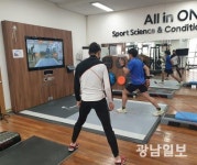 광주스포츠과학컨디셔닝센터 만족도 ‘우수’