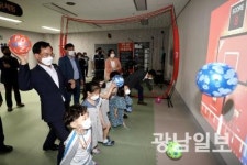 스포츠도 가상·증강현실로 즐긴다