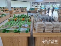 보성 율포해수녹차센터 내 특산품 판매장 오픈