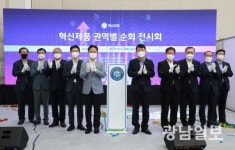 혁신조달제품 한자리…16~17일 호남 전시회