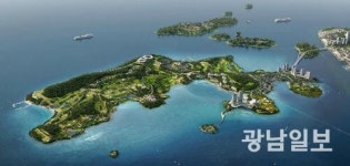 여수 경도해양관광단지 개발사업 재개 ‘본격화’