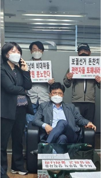 이수봉 민생당 비대위원장, 직무집행정지 가처분 인용 !