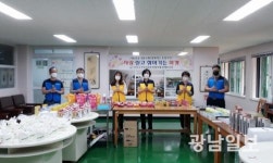 무안군, 황토골! 사랑 싣고 찾아가는 마켓 ‘눈길’