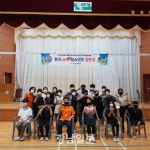 장성소방서, 119청소년단 입단식 개최