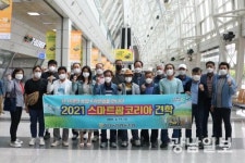 하남농협, ‘선진농업인 육성’ 미래기술 경험