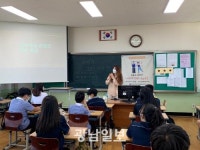 장성공공도서관, 중학생 대상 찾아가는 진로인문학 특강 운영