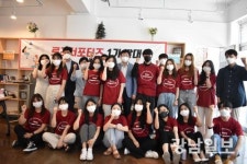 조대장미의거리 활성화 서포터즈 발족