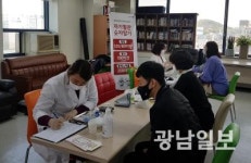 광산구 ‘젊은 혈관 클리닉’ 운영