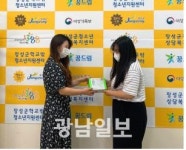 장성군학교밖청소년지원센터, 청소년 건강식품 지원