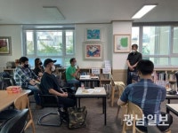 팬데믹 시대 ‘광주국제문화교류 현장’ 논의