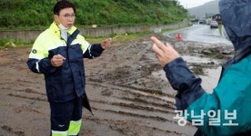 [사진뉴스]김철우 보성군수 집중호우 현장 점검