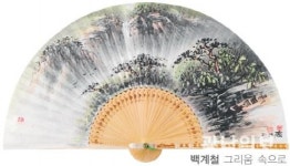 시·서·화 만난 부채…풍류의 맛 뽐내다