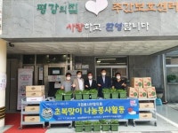 광주기업봉사단협의체, 초복 맞이 나눔봉사활동