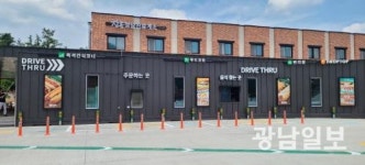 도로공사, ‘드라이브스루’ 매장 도입