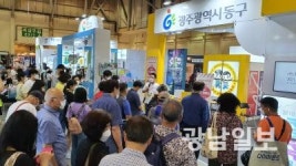 광주 ‘추억의 충장축제’ 대한민국 축제박람회서 두각