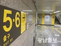 광주도시철도 출구가 한 눈에 보여요