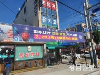 여수시 전 시민 긴급 이동 멈춤에 함께해 주세요