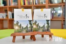 21세기 장성아카데미 강연, 책으로 만나보세요