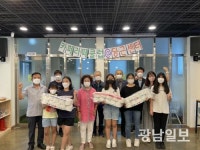 청소년들, 화장지 마을 경로당에 기부