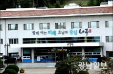 나주시보건소, 갑질 논란에 좌천성 인사로 시끌