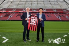 금호타이어, 독일 명문축구 구단 레버쿠젠 후원 연장