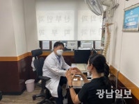 강진군, 동네의원 마음이음사업 실시