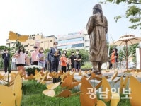 동구, ‘기림의 날’ 평화의 소녀상에 헌화 공간 마련