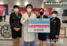 상무스타치과병원-광주서부어린이안전학교, 진료 협력 ‘맞손’