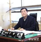 정길수 영광농업협동조합장, 대통령상 수상