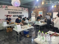 조대장미의 거리서 이색 대회 ‘눈길‘