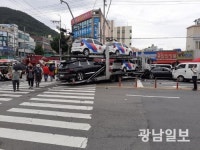 여수 한재로 4.5t이상 화물차 건설기계 통행제한