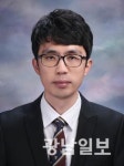 유탑그룹 기술연구소 남경용 박사 연구논문, 건축시공학회 게재