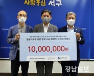 광주신세계, 돌봄 이웃 위한 행복나눔 캠페인