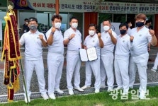 전남체육회 궁도, 일반부 단체전 우승