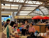 LX곡성구례지사, 추석 맞이 전통시장 장보기 행사