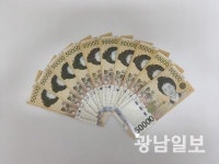 광산구 세동마을 목사, 소외계층에 현금 기부