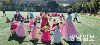 광주 동구 애플B유치원, 추석 맞이 체험행사 실시