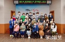 장성 꽃차 마이스터 교육 18명 전원 자격증 취득