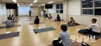 광주여대 평생교육원 마음챙김 프로그램 개강