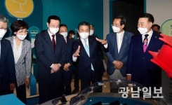 광주에 에너지신기술 전시·교육공간 ‘에너지파크’ 개관