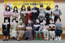 광주 광산구 주민들, 마을 복지의제 직접 발굴 ‘눈길’
