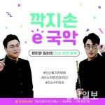 단소 연주 어렵지 않아요