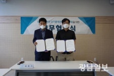 순천시-고용복지플러스센터, 업무협약 체결