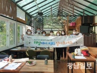 해남군, ‘농촌·전남에서 살아보기’ 사업 호응