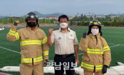장성소방서, 전국의용소방대 기술경연대회 출전 선수 격려