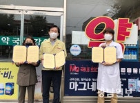 무안군-무안군약사회, 생명사랑약국 업무협약 체결