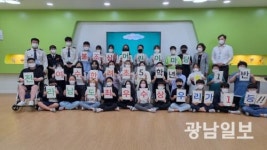 여수 한려초등학교, 제21회 불조심 어린이마당 최우수상