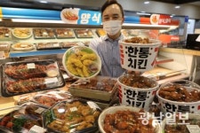 롯데마트 가을캠핑 먹거리 준비하세요