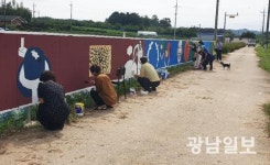 나주 대실마을, 주민 일상 담은 벽화길 조성